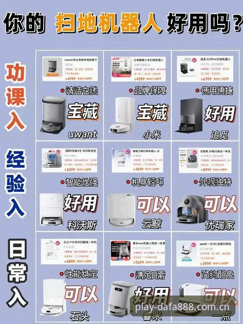 DAFA888最新链接 资深用户实测DAFA888手机官网最新链接的使用心得与避坑指南